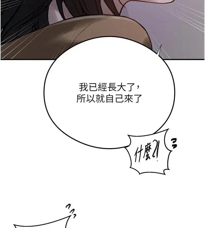 第669話