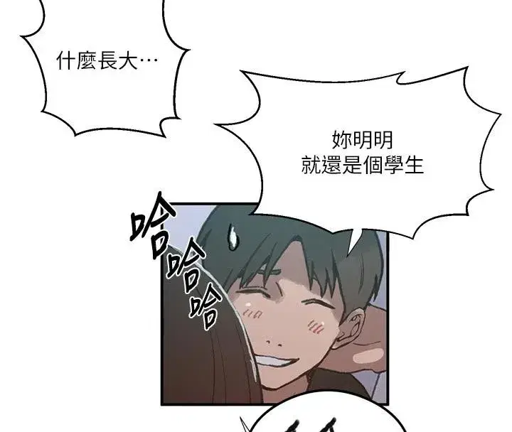 第669話