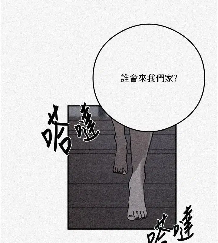 第669話