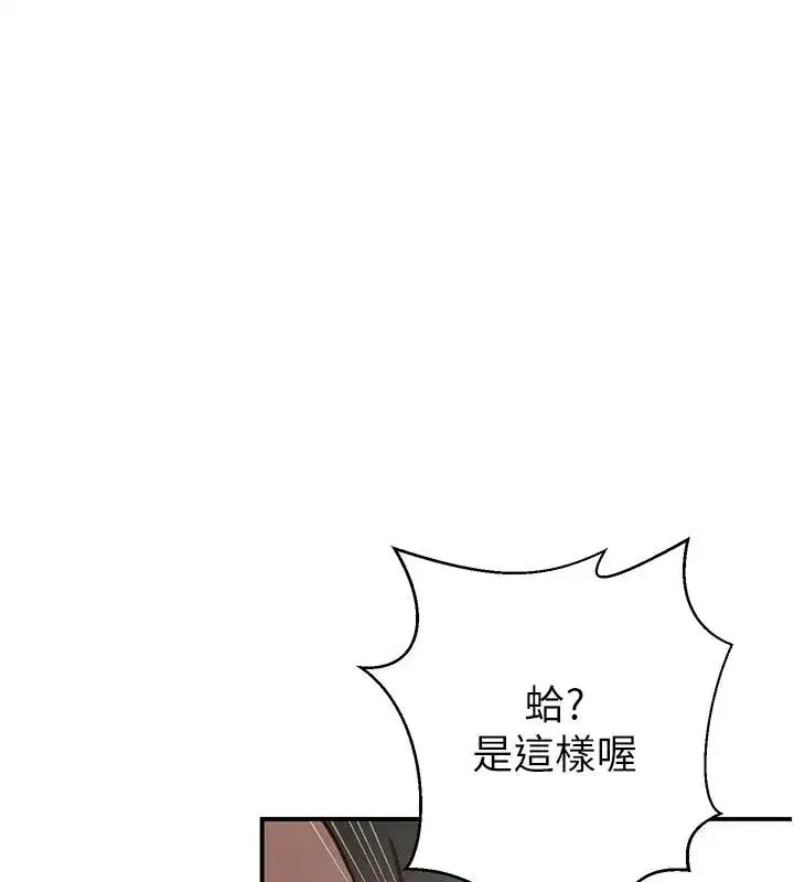 第669話