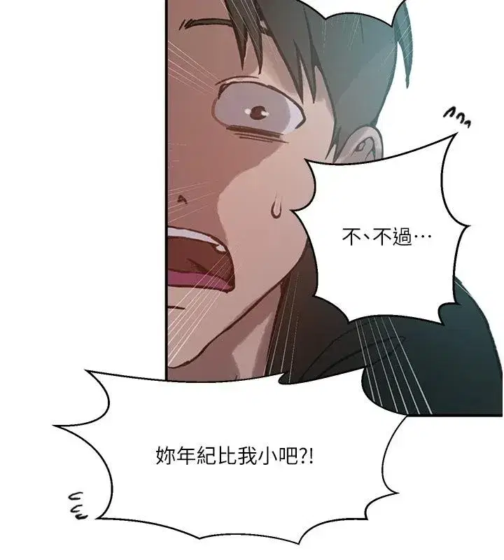 第669話