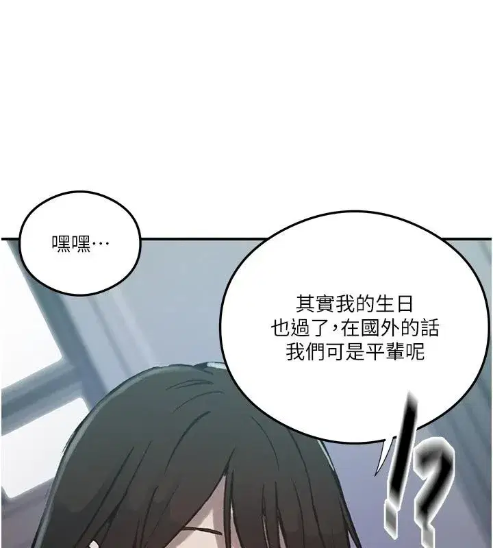第669話
