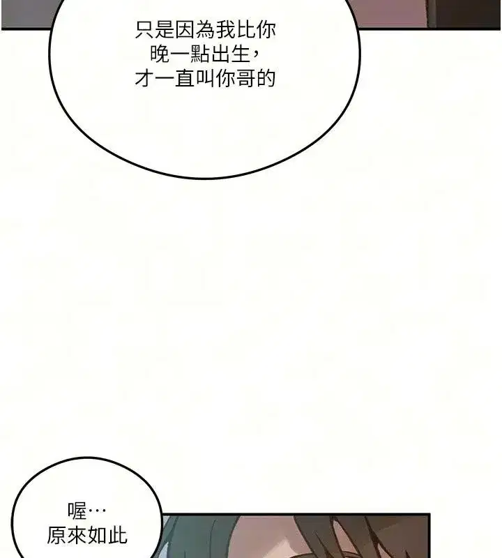 第669話