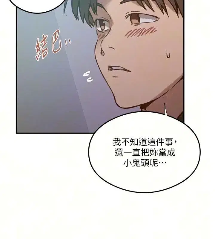 第669話