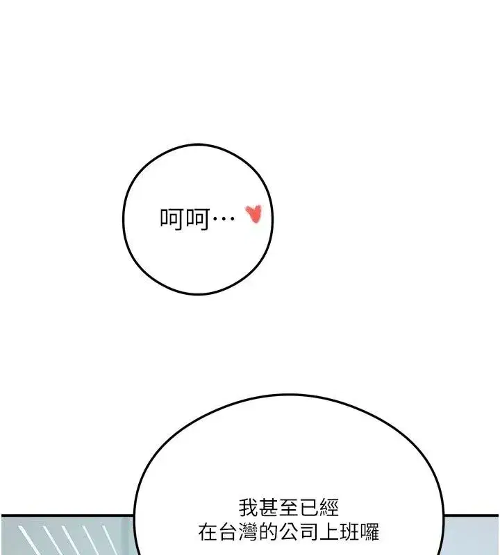 第669話