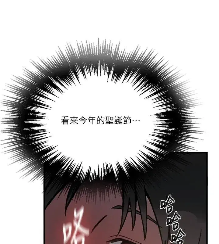 第669話