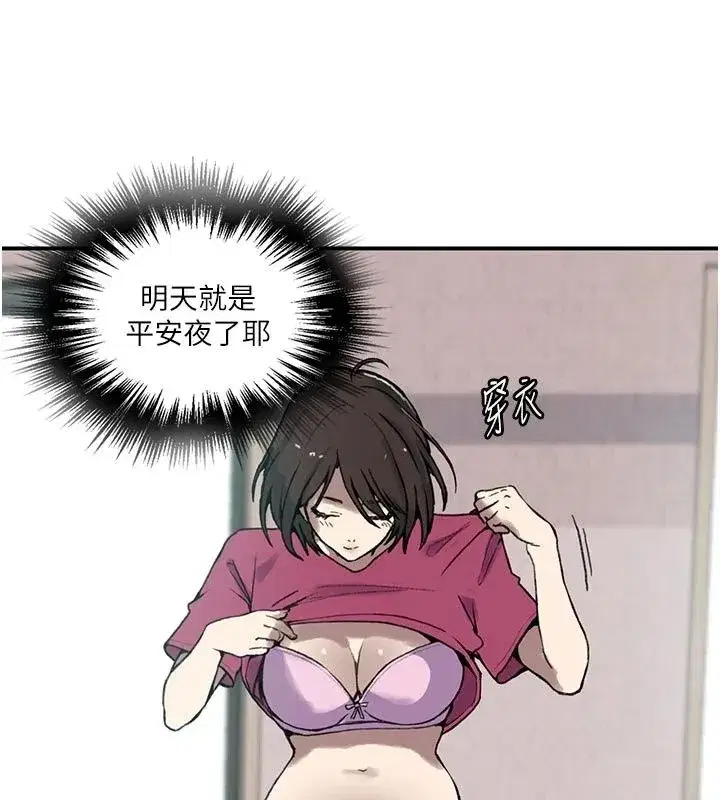 第669話