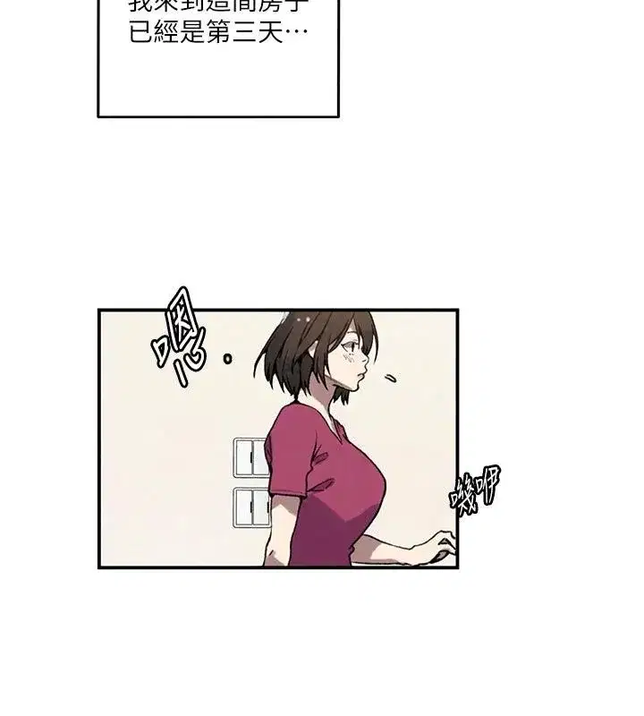 第669話