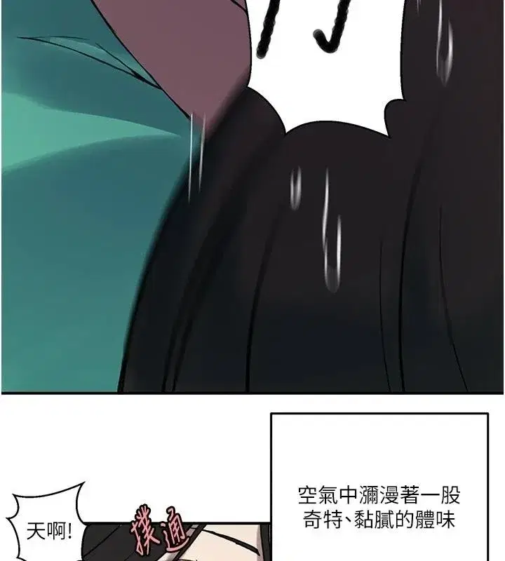 第669話