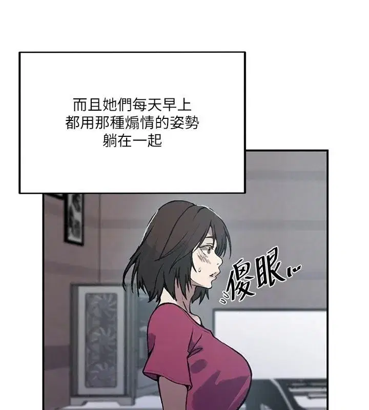 第669話