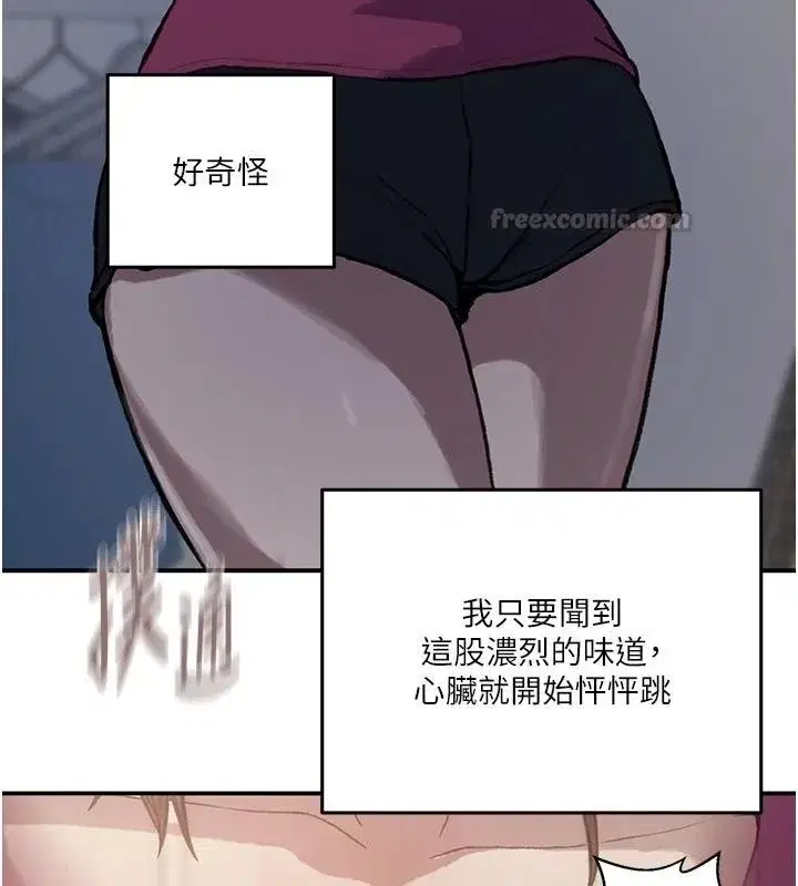 第669話