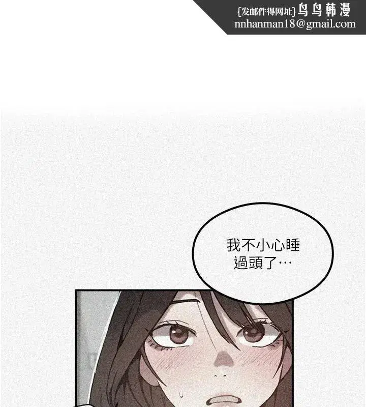 第670話