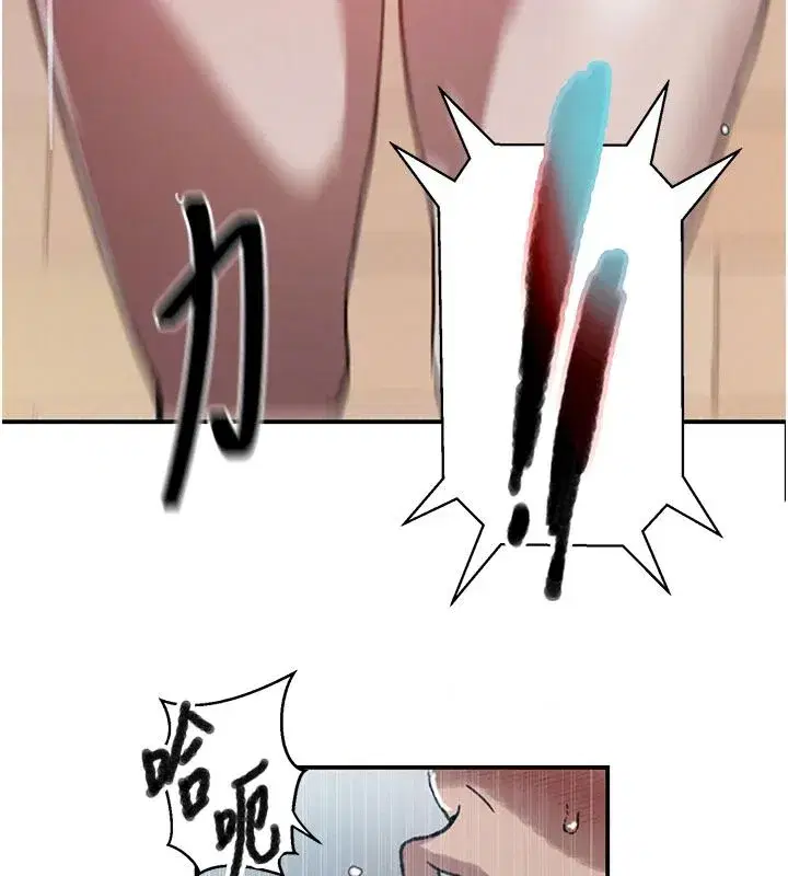 第670話