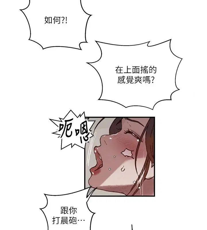 第670話