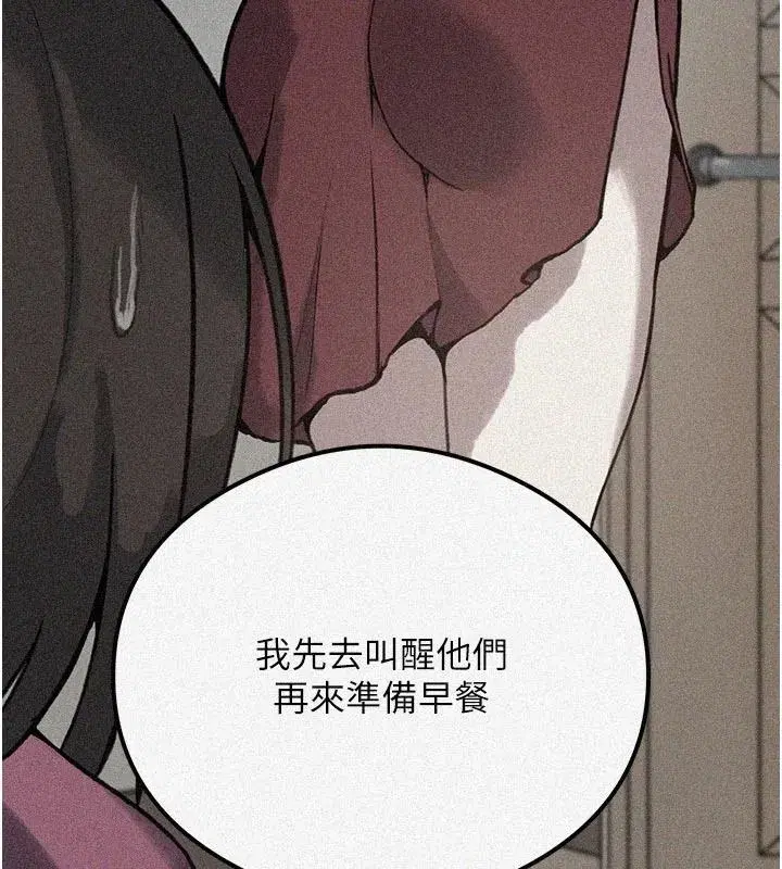 第670話