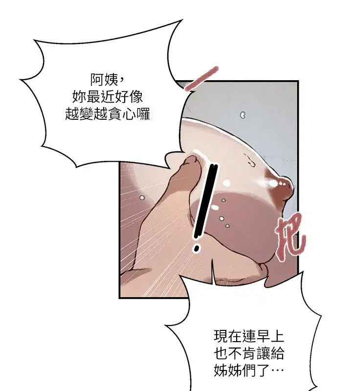 第670話