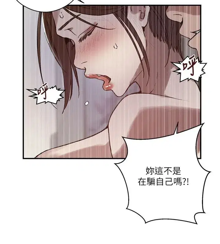 第670話