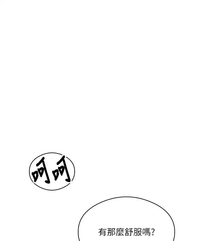 第670話