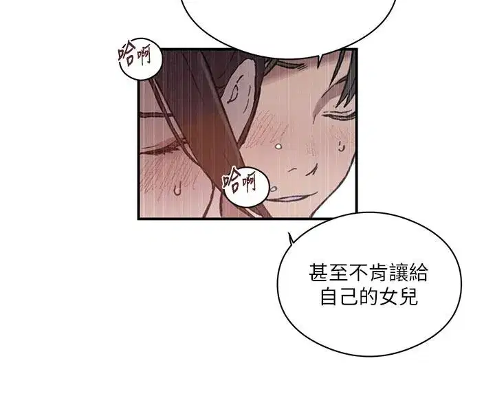 第670話