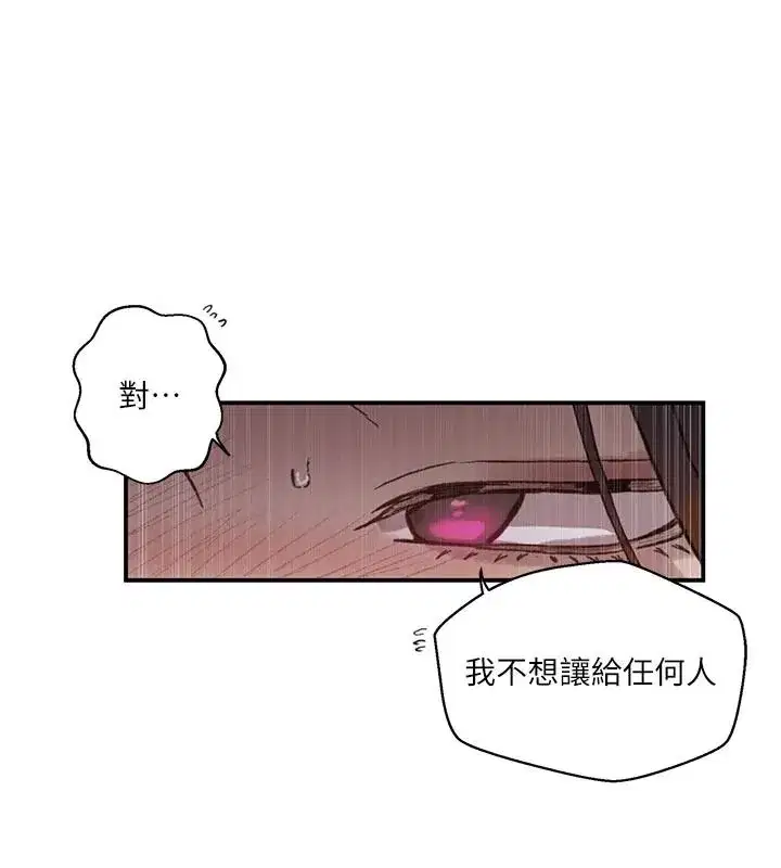 第670話
