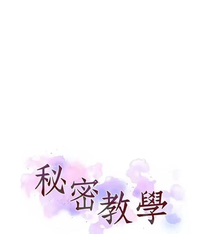 第670話