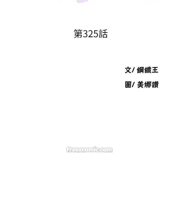 第670話