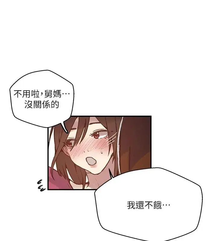 第670話