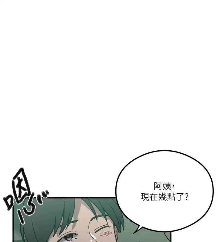 第670話