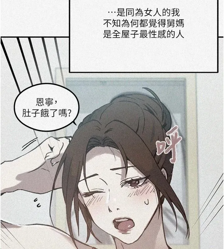 第670話