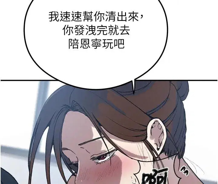 第670話
