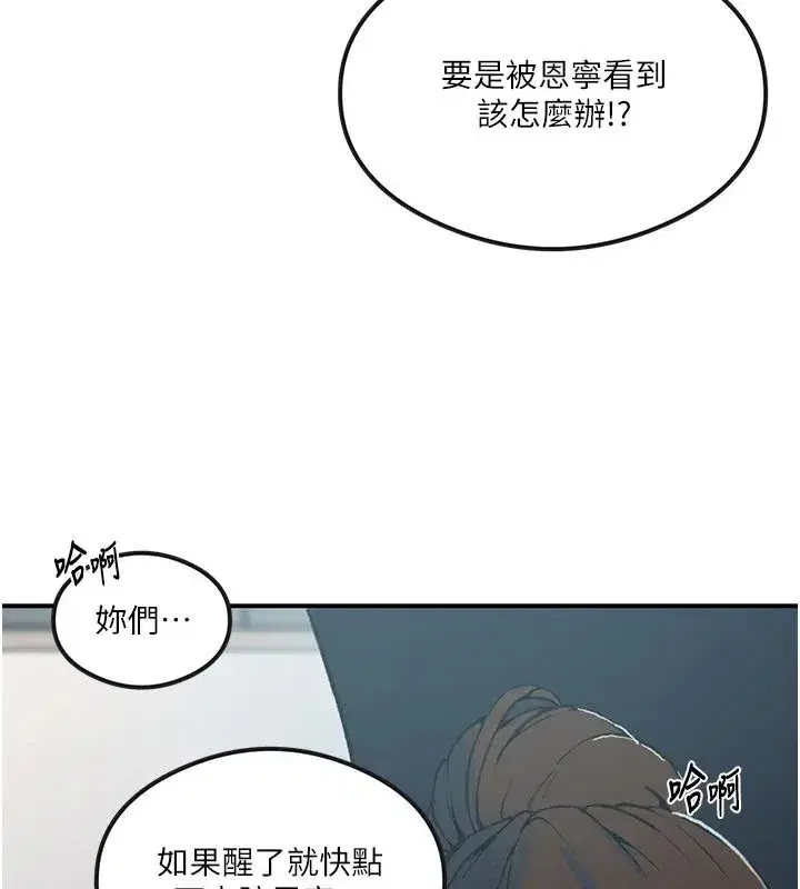 第670話