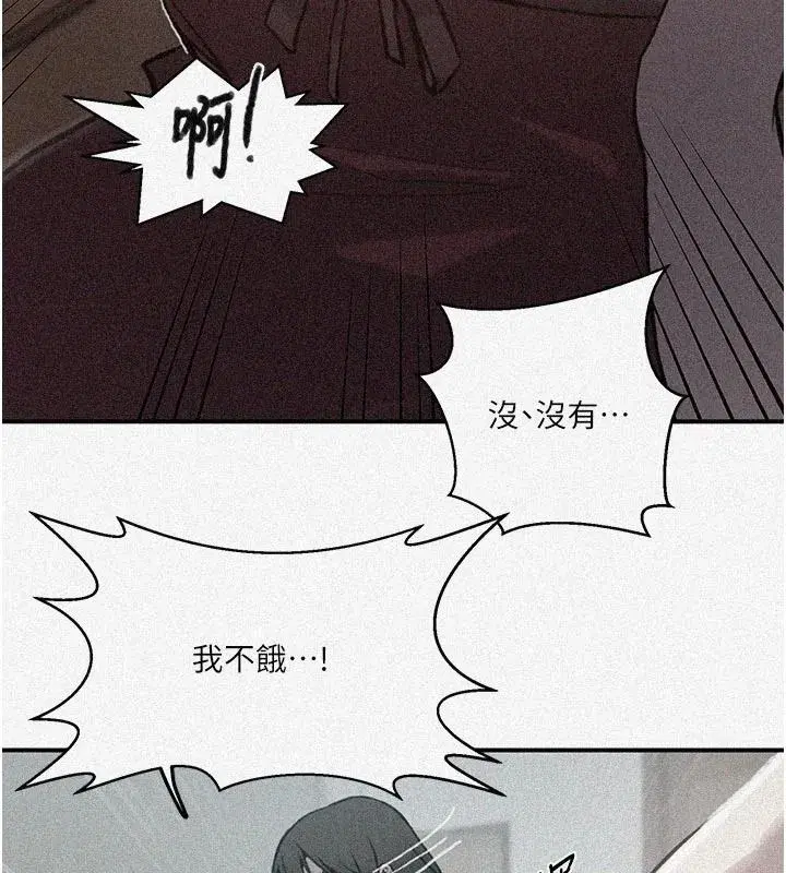 第670話