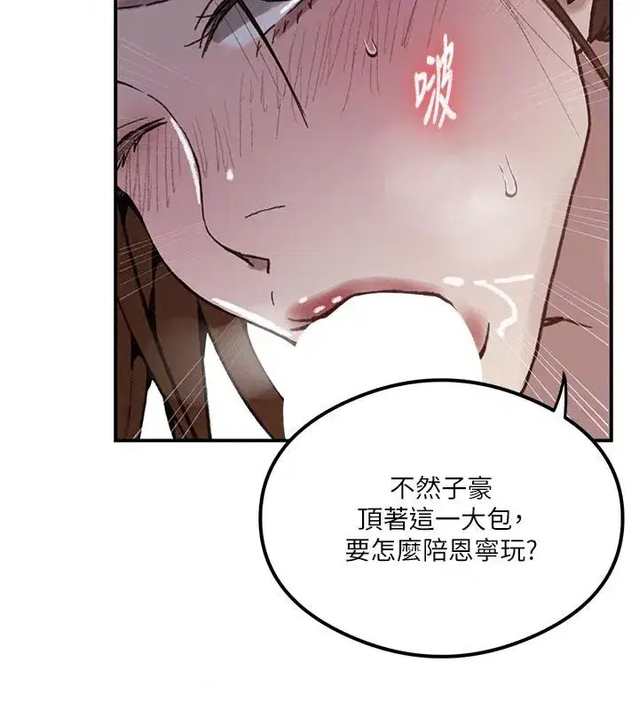第670話