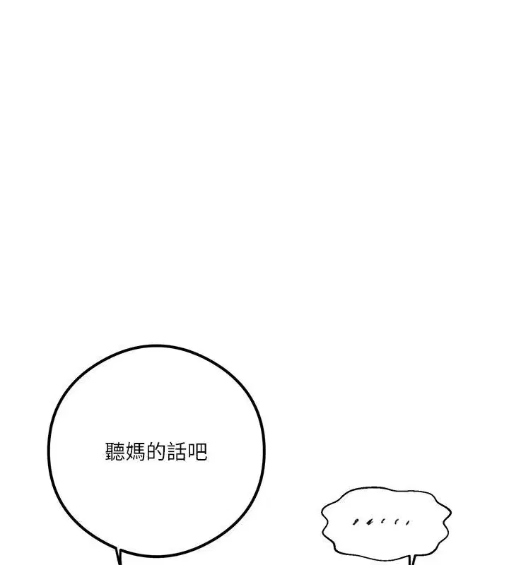 第670話