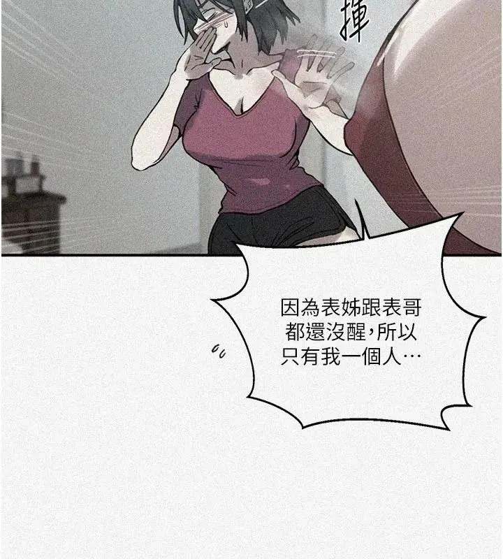 第670話