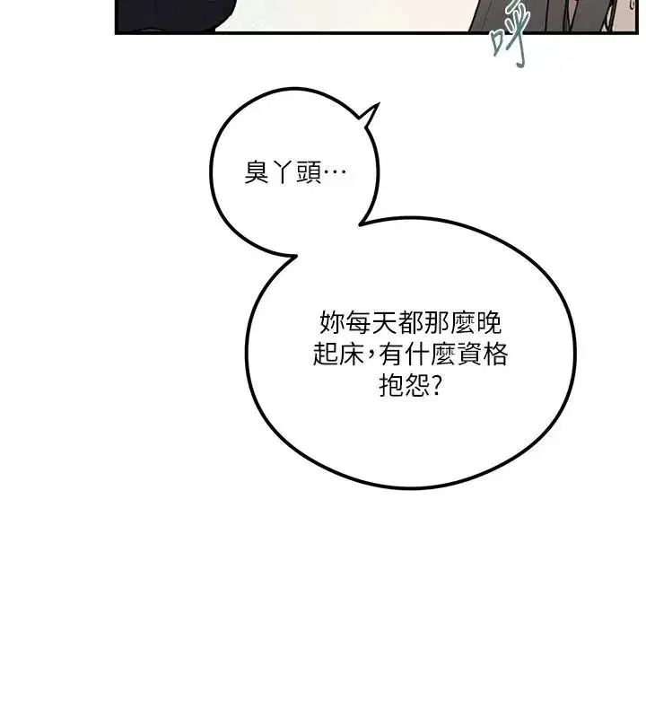 第670話