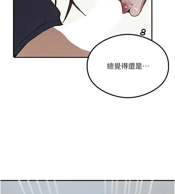 第670話