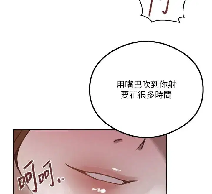 第670話