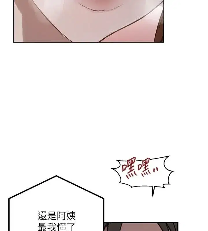 第670話
