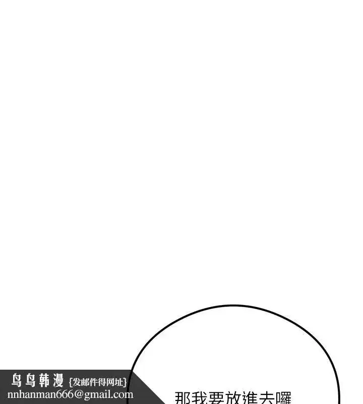 第670話