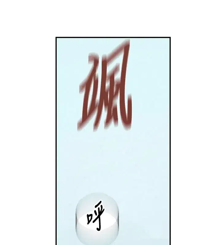 第670話