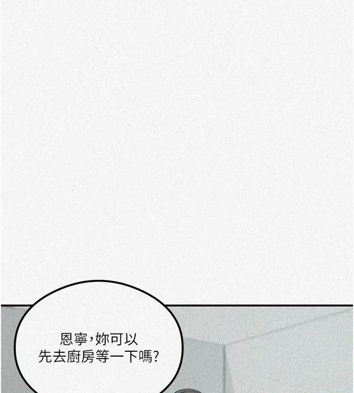 第670話