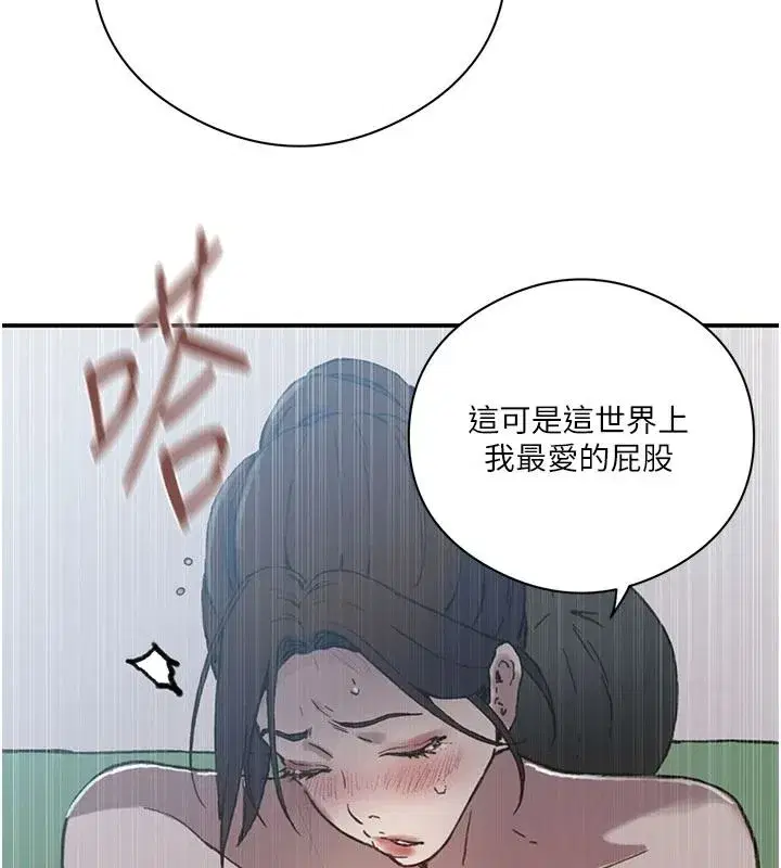 第670話