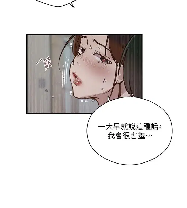 第670話