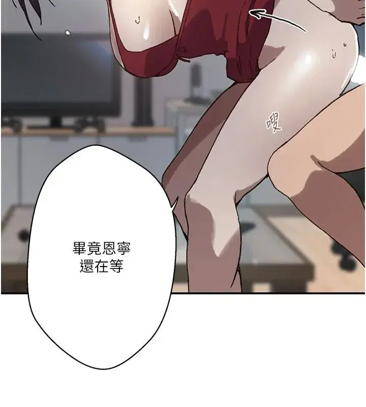 第670話