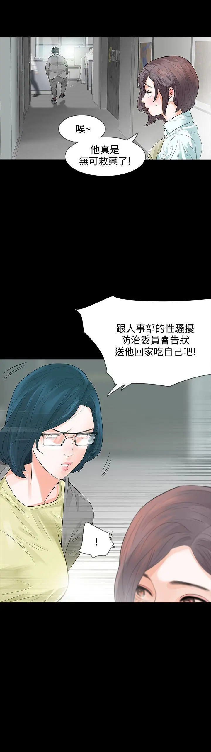 第1話