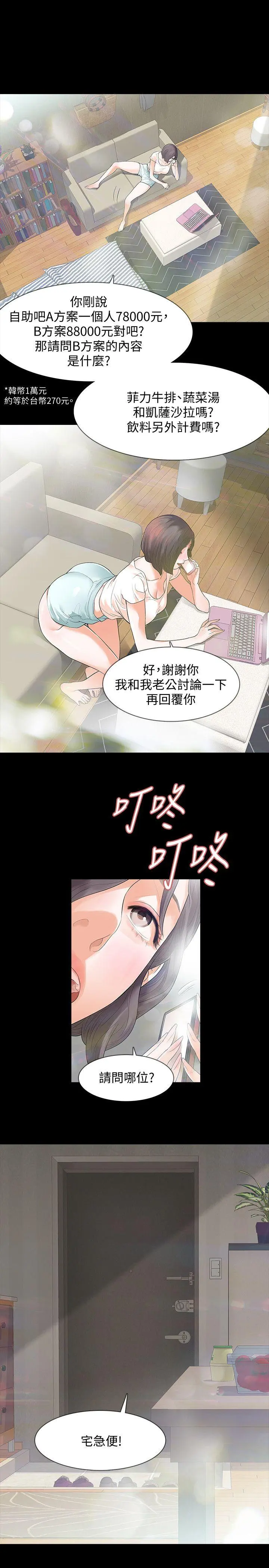 第1話