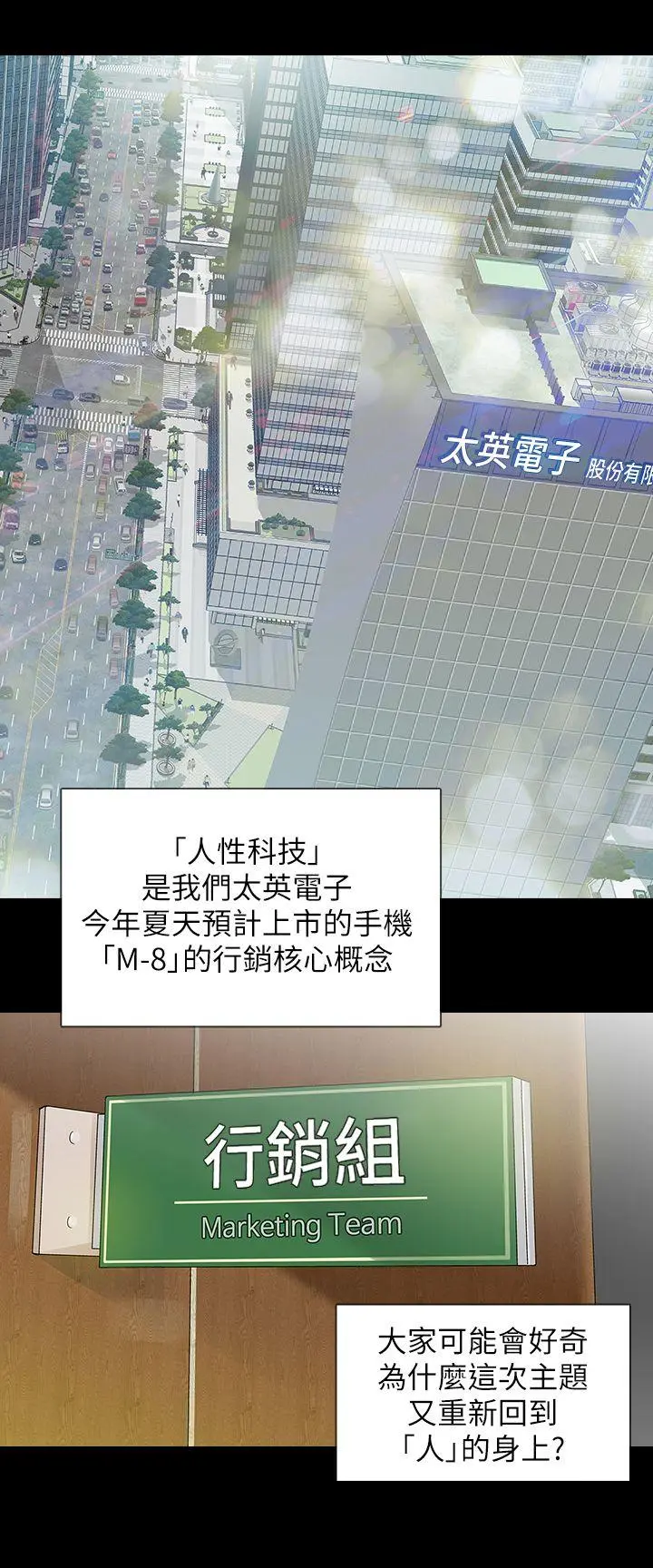 第1話