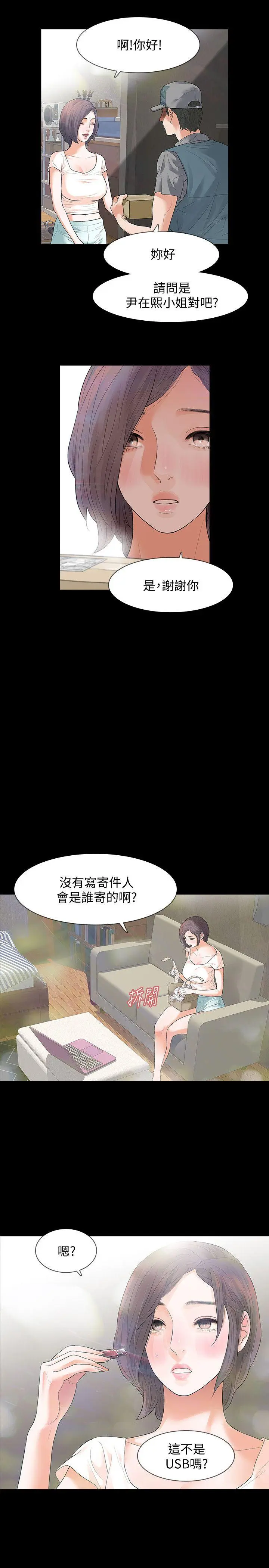 第1話