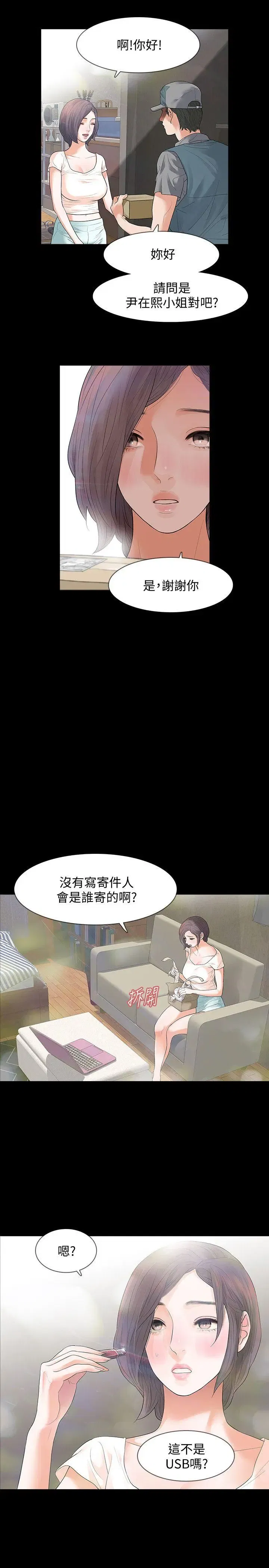 第1話